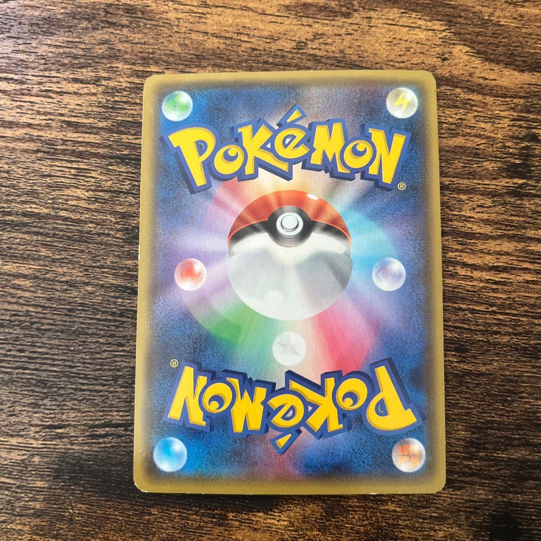 マグマ団のグラードンEX