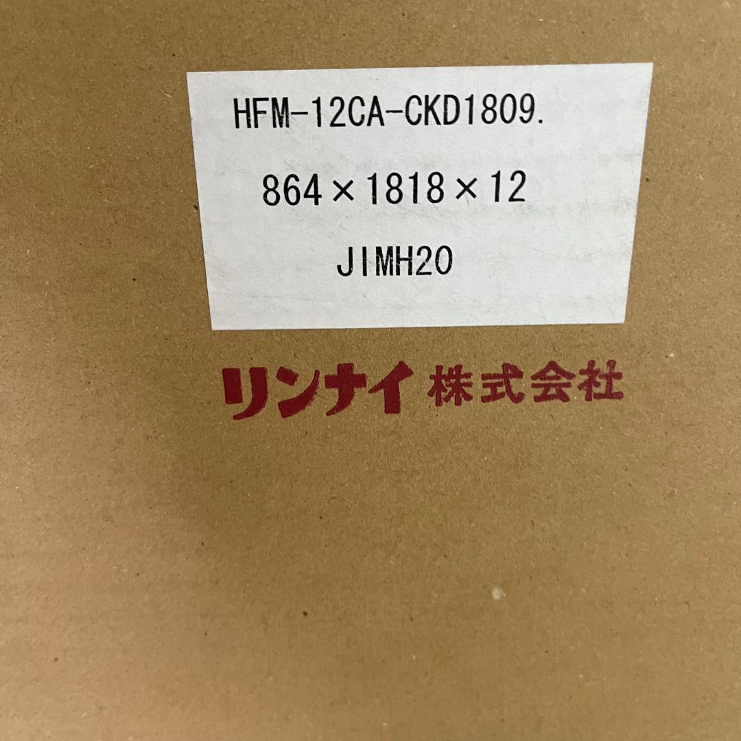 148 リンナイ 床暖房 小根太入り温水マット 新築向け 水温60度