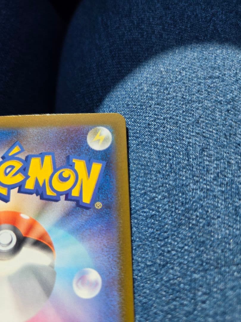 ポケモンカード　メガジガルデex MUR 美品