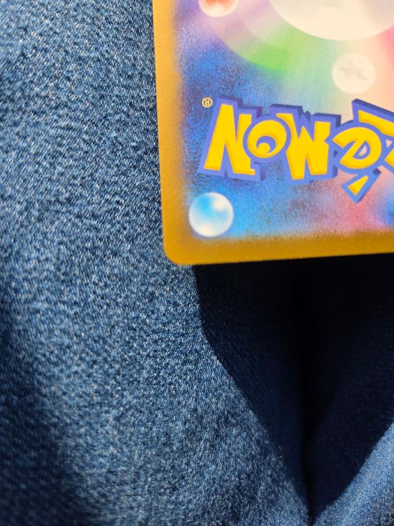 ポケモンカード　メガジガルデex MUR 美品