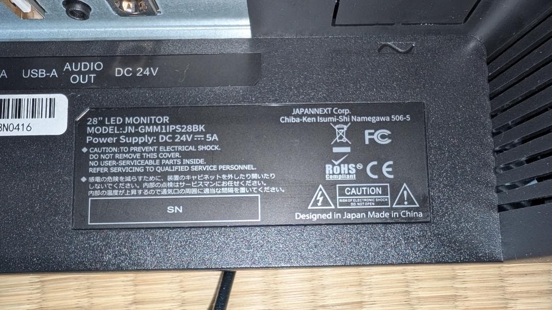 28インチ LEDモニター GMMIPS28BK