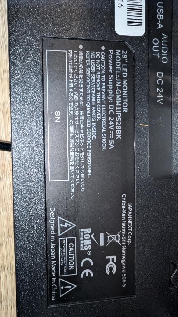 28インチ LEDモニター GMMIPS28BK