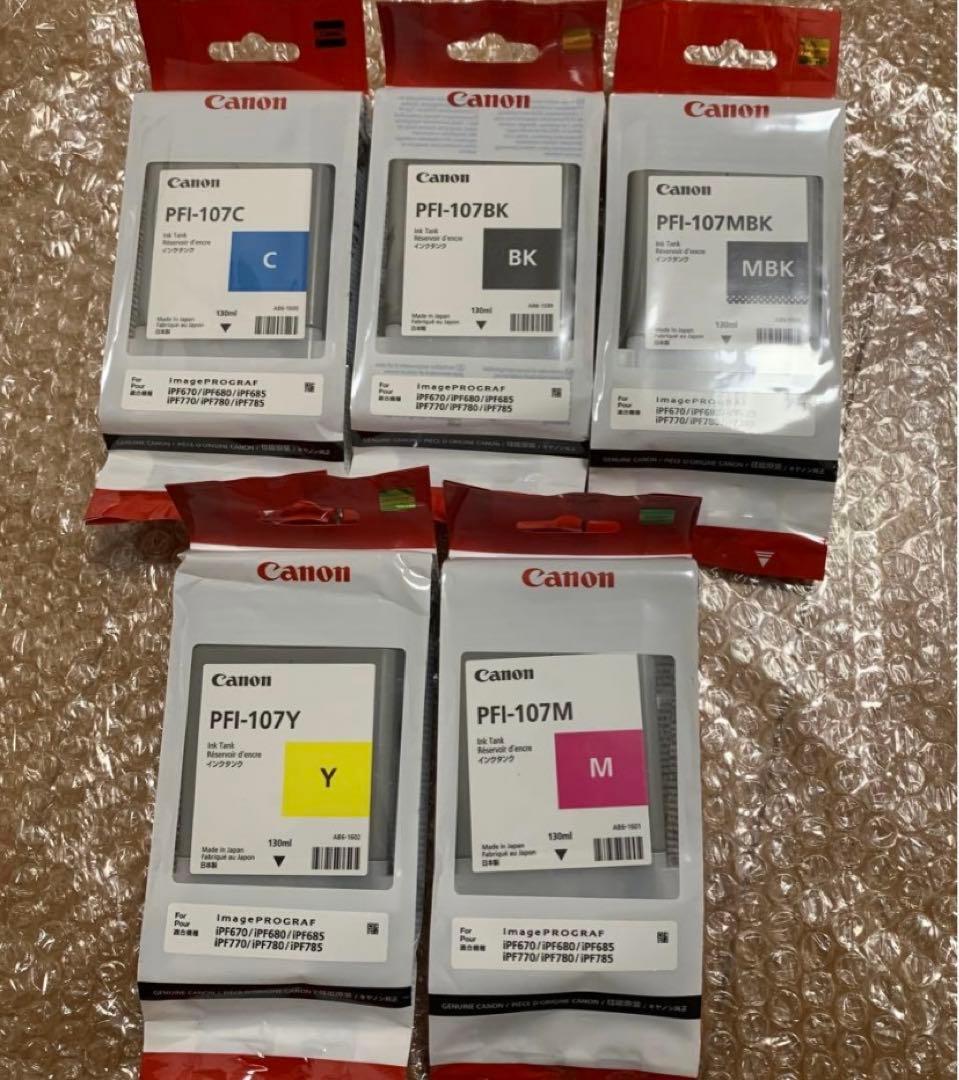 Canon PFI-107 インク130ml 新品未開封 5個セット