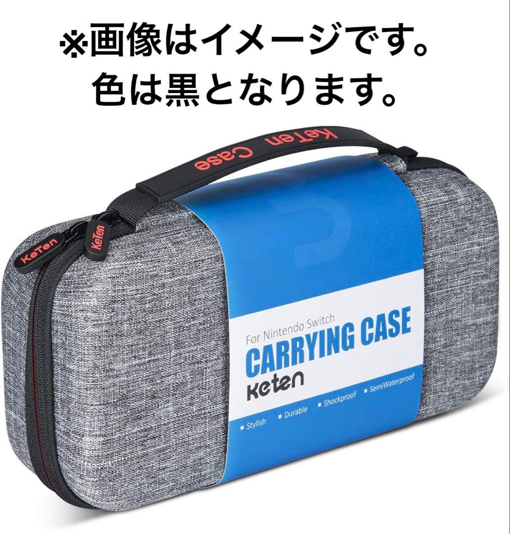 Nintendo Switch 本体 オマケ付き