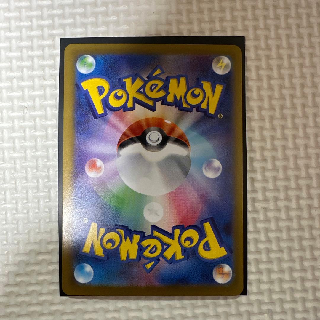 メイのはげまし sar ポケモンカード