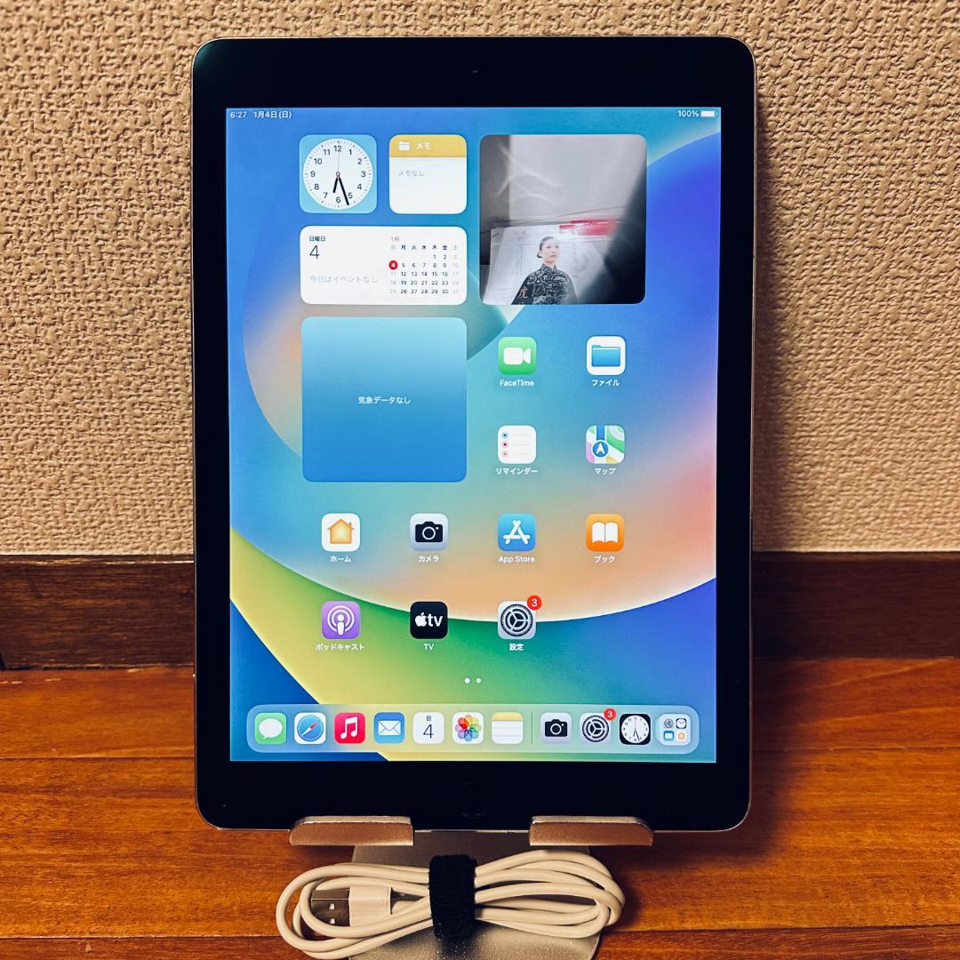 iPad本体 iPad Pro 9.7 WiFi+Cellular MLQ32J/A 128