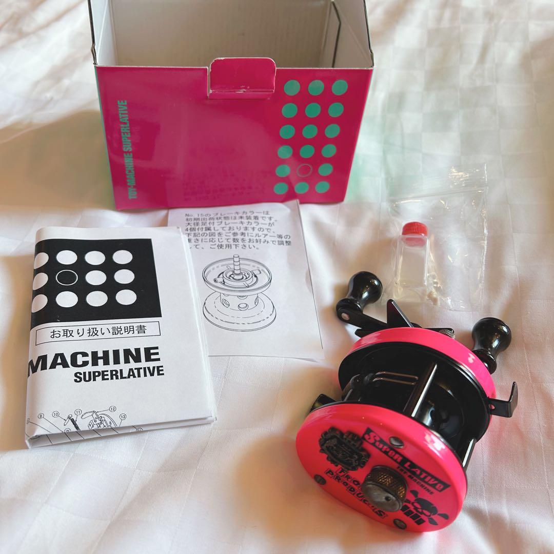 フロッグプロダクツ　トイマシーン　スーパーレイティブ　トイズフロッグ