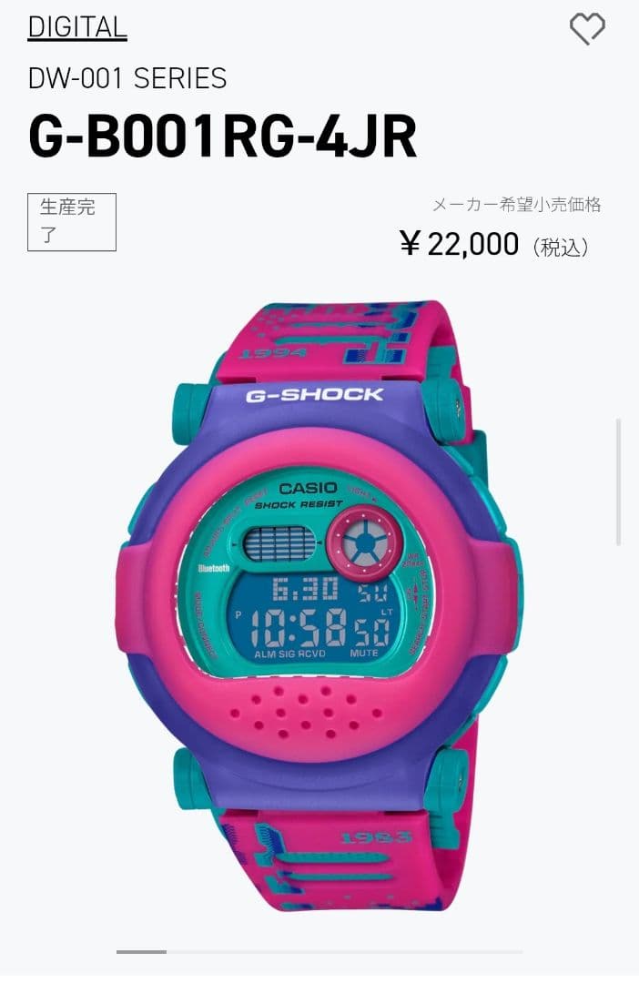 11【新品】2026年 CASIO 11000円福袋 G-SHOCK 3モデル