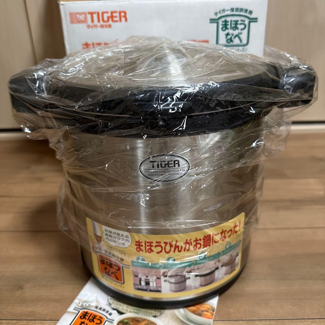 タイガー まほうなべ