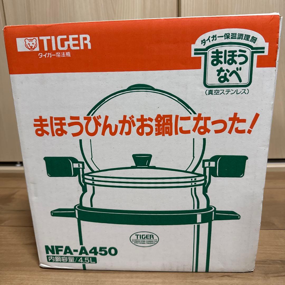 タイガー まほうなべ