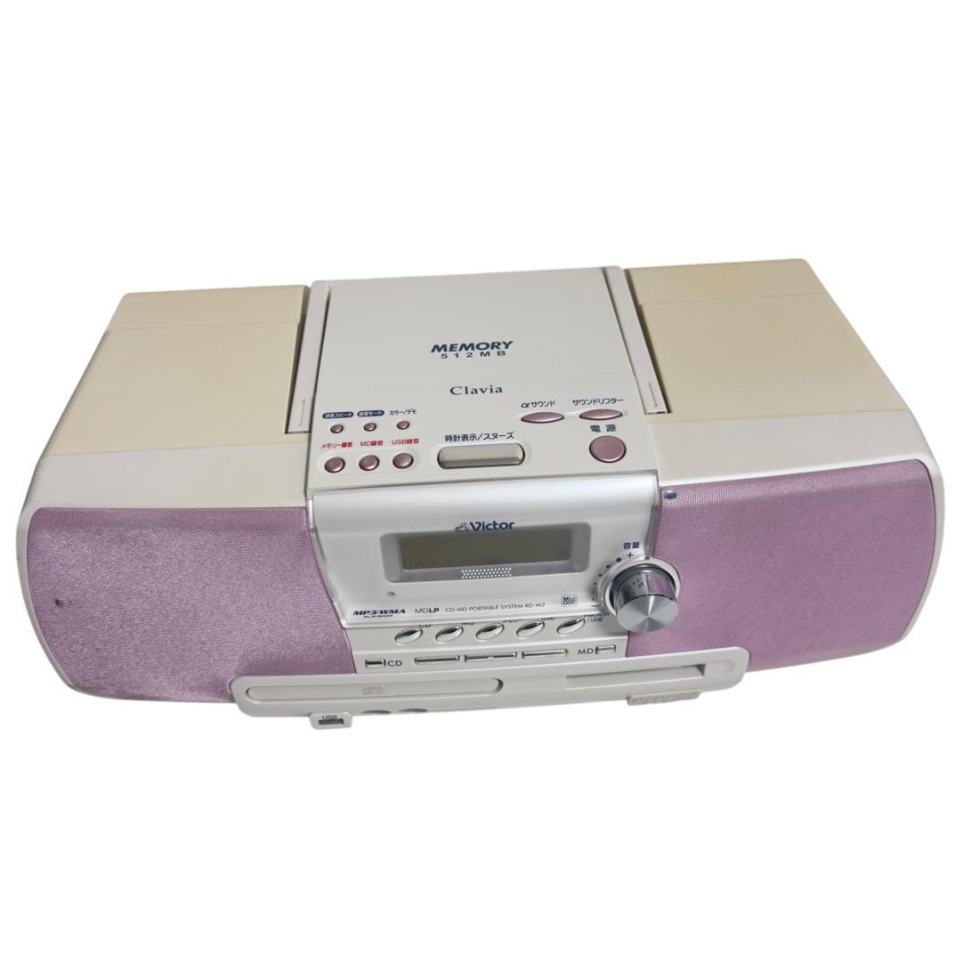 ビクター Victor Clavia RD-M2-P メモリー512MB