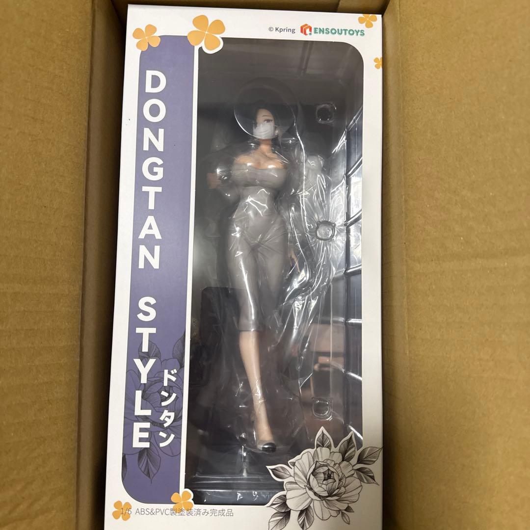 ドンタン フィギュア 開封済み