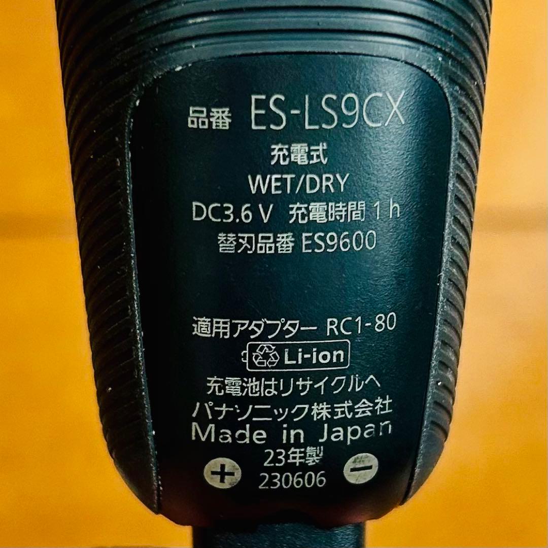 2023年製 パナソニック ラムダッシュプロ 6枚刃 ES-LS9CX