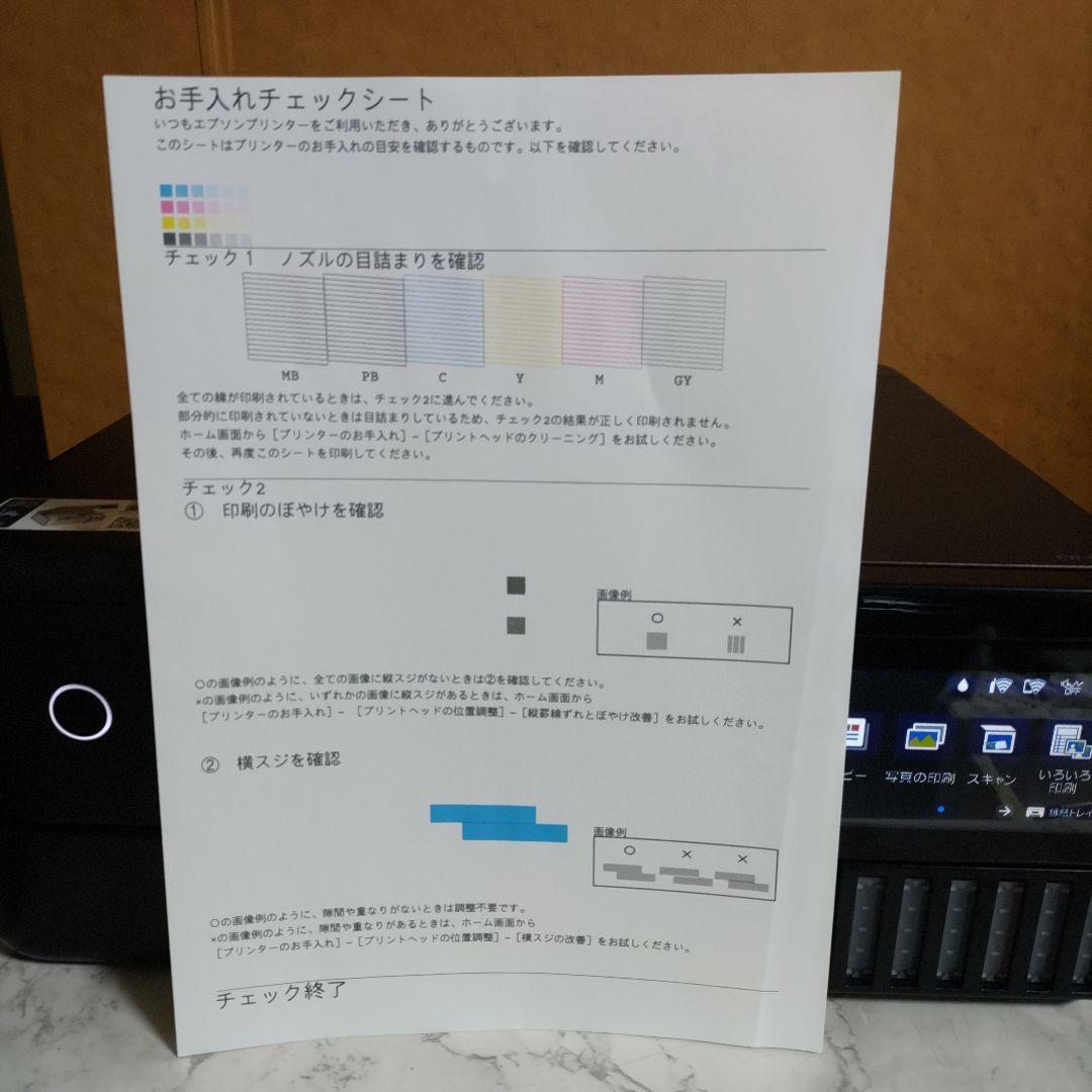 エプソンプリンターエコタンクEW-M873T総印刷枚数15045枚