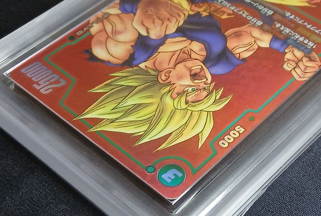 H*品様 ARS10+ フュージョンワールド リミテッドパック 孫悟空 【鑑定書