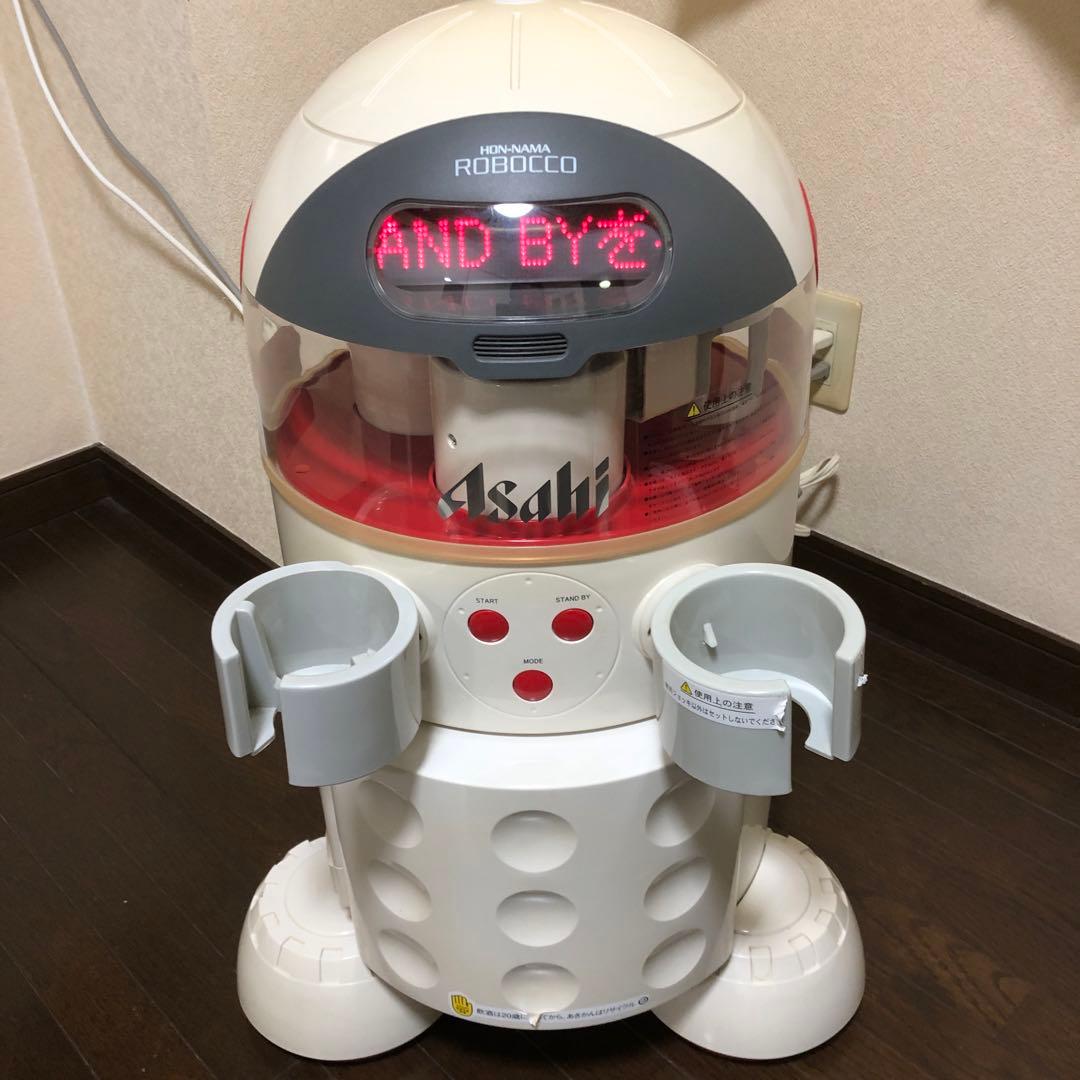 アサヒ 本生ロボッ庫 当選品レア