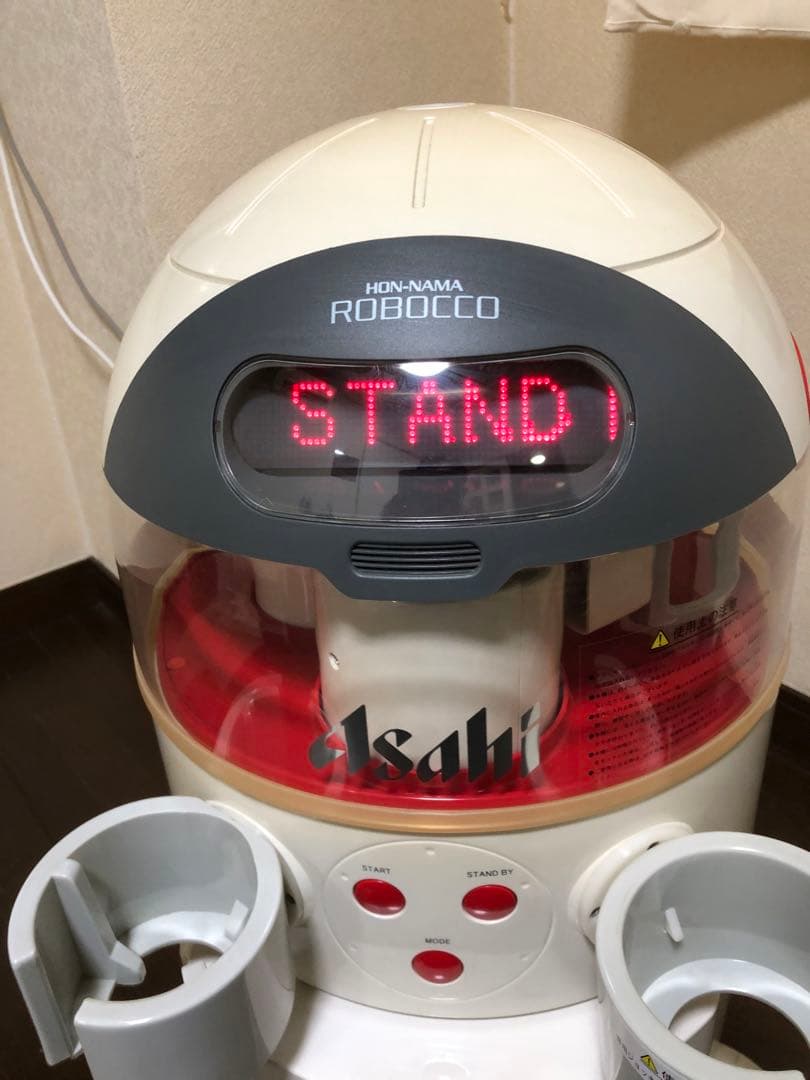 アサヒ 本生ロボッ庫 当選品レア