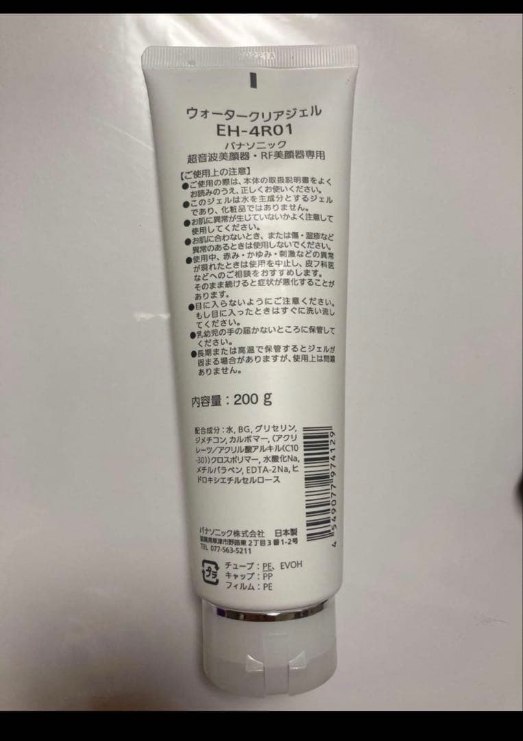 H*t様 Panasonic バイタリフトかっさ EH-SP85 美顔器 リフト