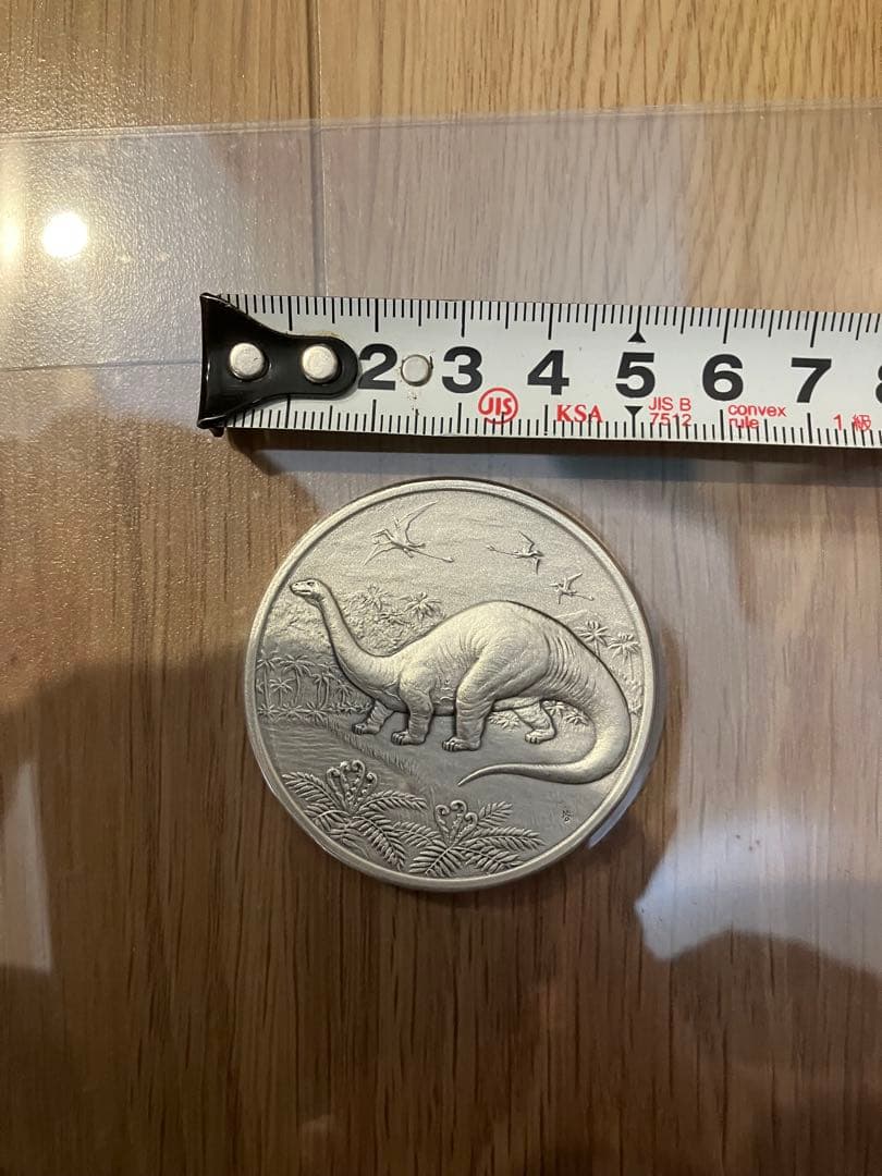 国立科学博物館開館100周年記念古生物シリーズ『恐竜』　メダル　ブロントサウルス