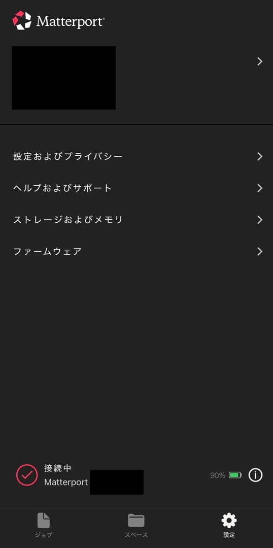 Matterport pro3 (LiDAR搭載) 3Dスキャナー 一式