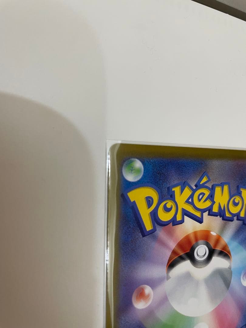 即日発送【極美品】ボスの指令 カラスバ 95番デッキ付き スタートデッキ100