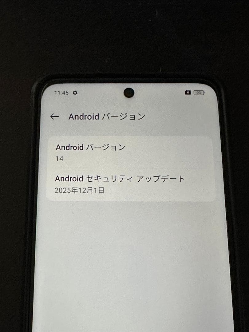 OPPO A79 5G ミステリーブラック CPH2557