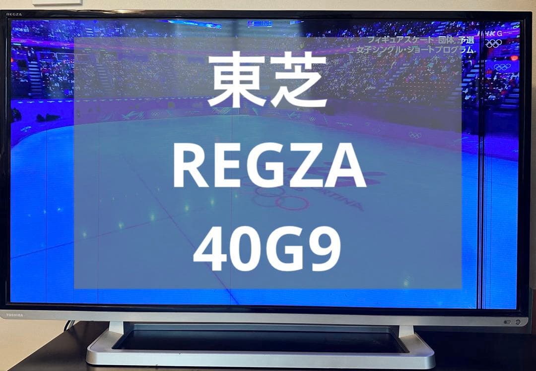 TOSHIBA REGZA 40G9 40インチ液晶テレビ