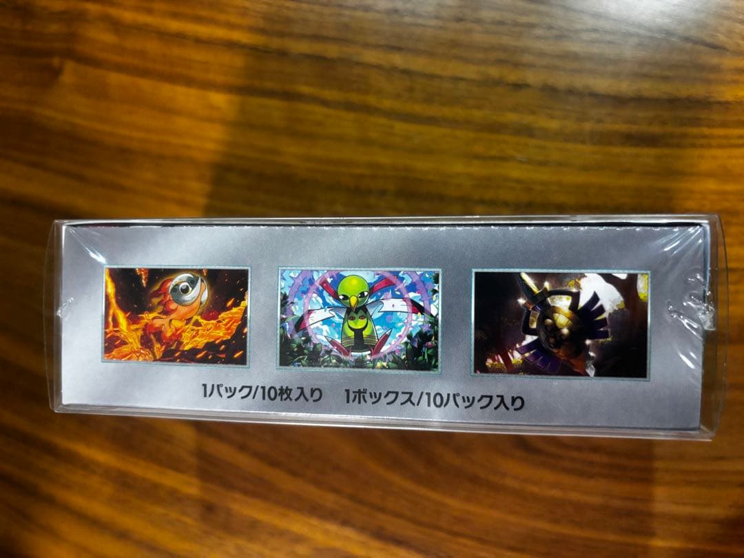 テラスタルフェスexシュリンク付き