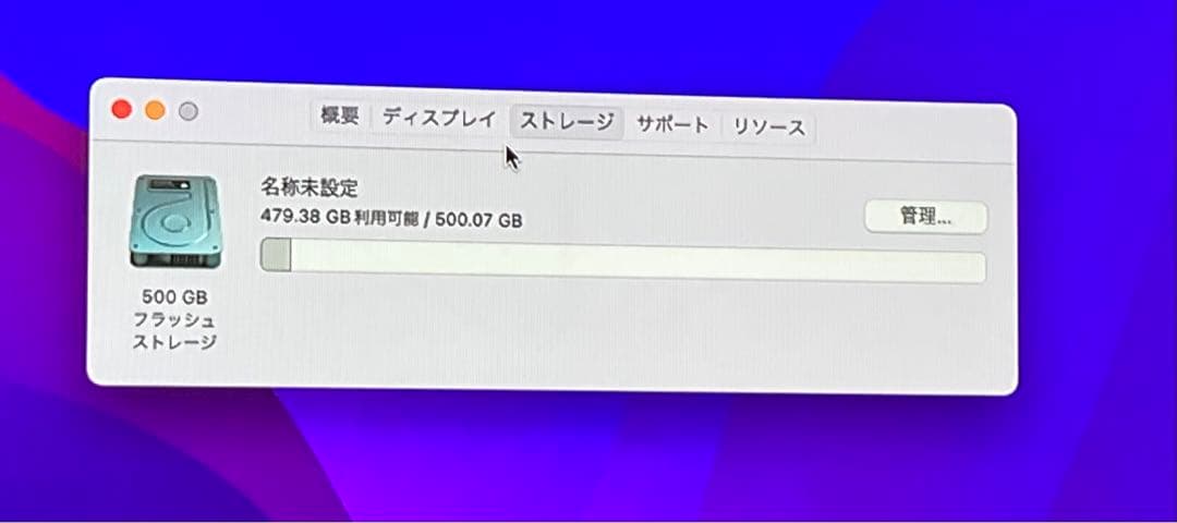 Macデスクトップ Mac mini i5 8GB 512GB apple SSD 2014