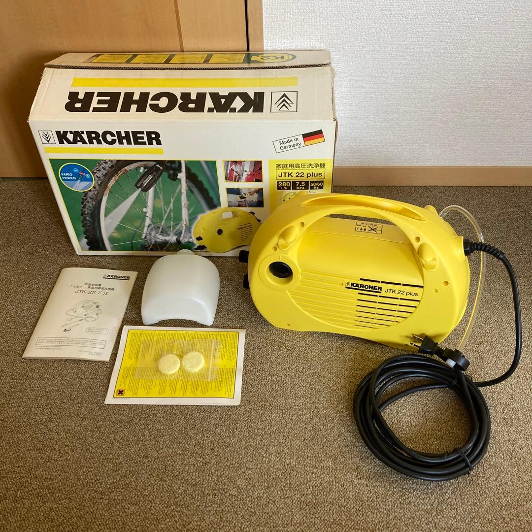 ケルヒャー高圧洗浄機JTK22本体のみ洗浄剤タンク洗浄剤タブレット2錠付未使用品