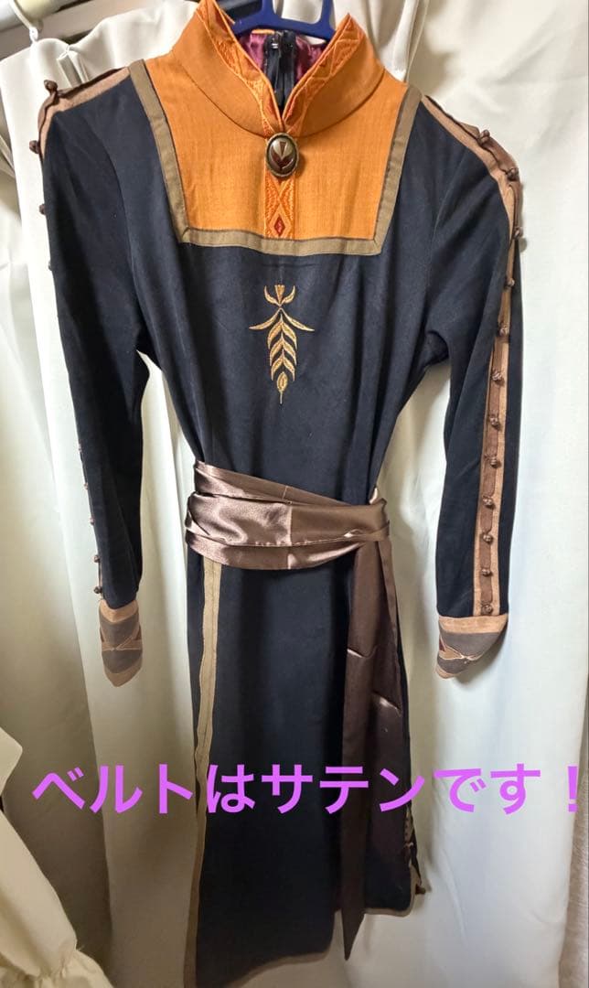 アトリエモンブラン　冒険アナ ケープのみ！Dハロ　シーハニ