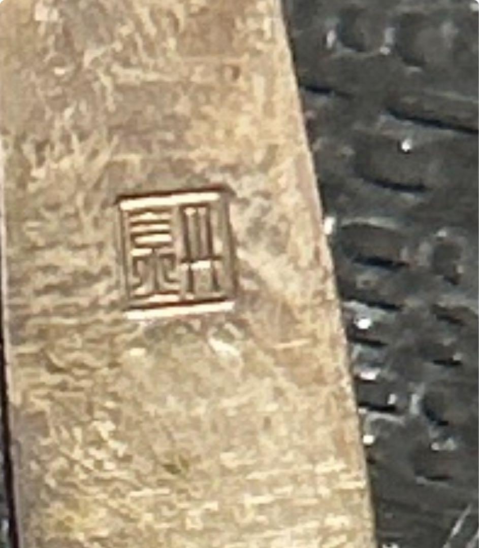 大阪丹金製◆⑤純銀製スプーン6本セット　昭和レトロ　アンティーク