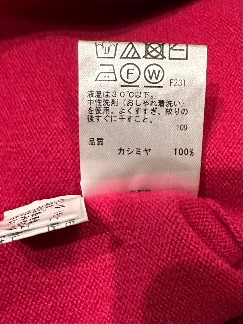 【新品タグ付き】TOCCA カシミヤ100% ピンク カーディガン XS