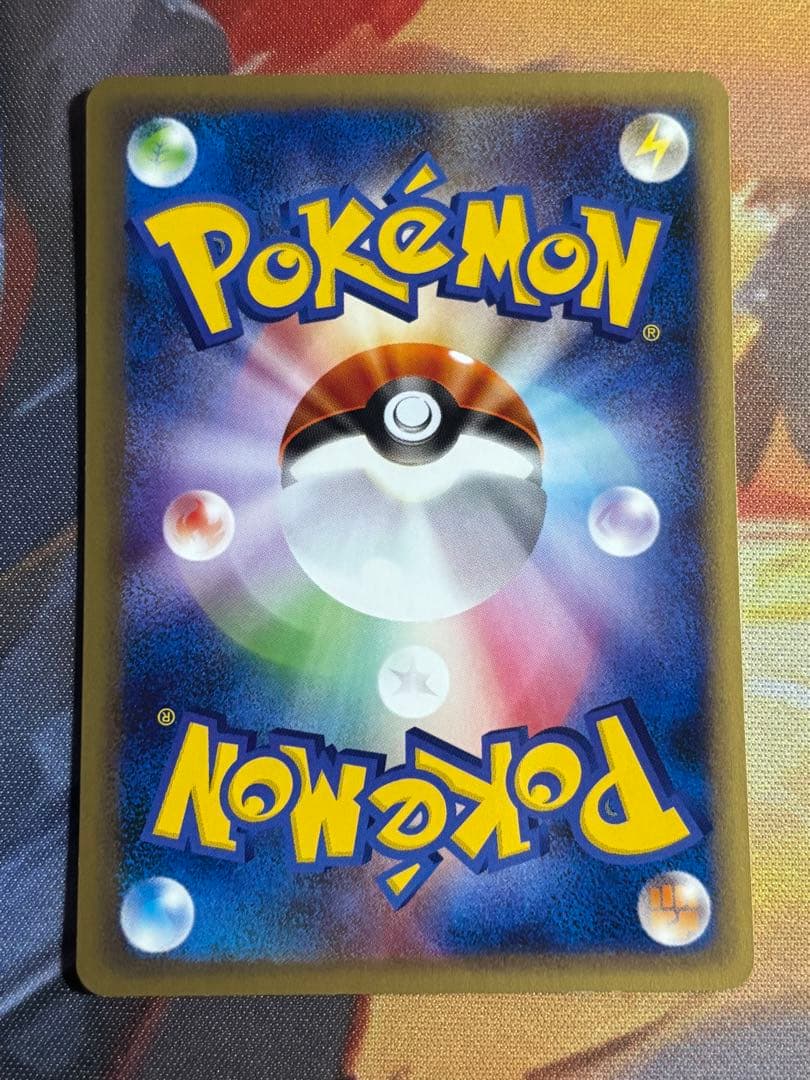 なみのりピカチュウ eカード