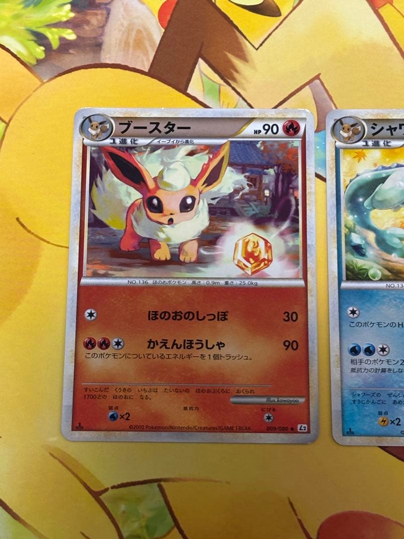 【引退セール】LEGENDミラー ３枚セット ブースター.サンダース.シャワーズ