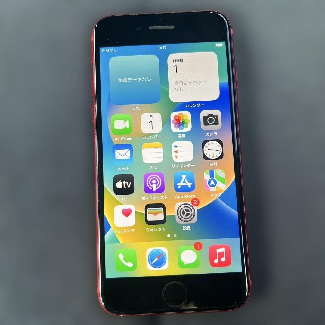 iphone8 64GB SIMフリー バッテリー80%