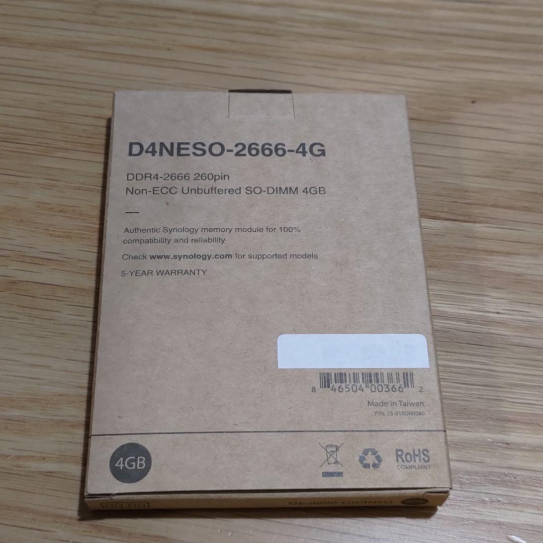【新品】Synology D4NESO-2666-4G(NAS用SO-DIMM)