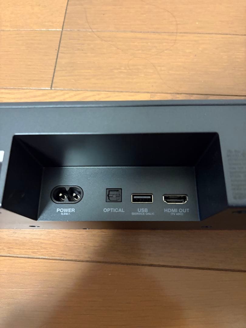 JBL Bar2.0 All-in-One MK2 サウンドバーARC対応