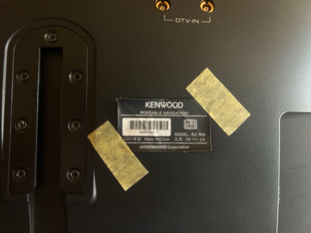 KENWOOD EZ-950 ポータブルナビゲーション 9インチ　中古