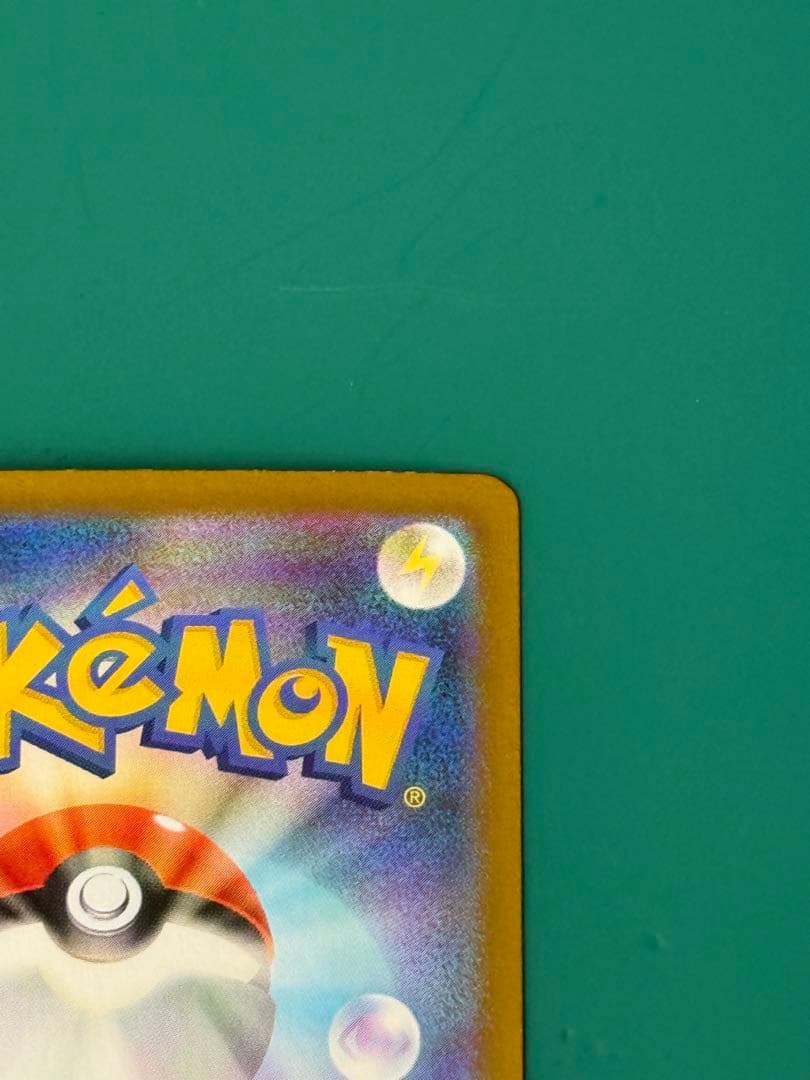 ど*須様 メガルカリオex 088/063 SAR