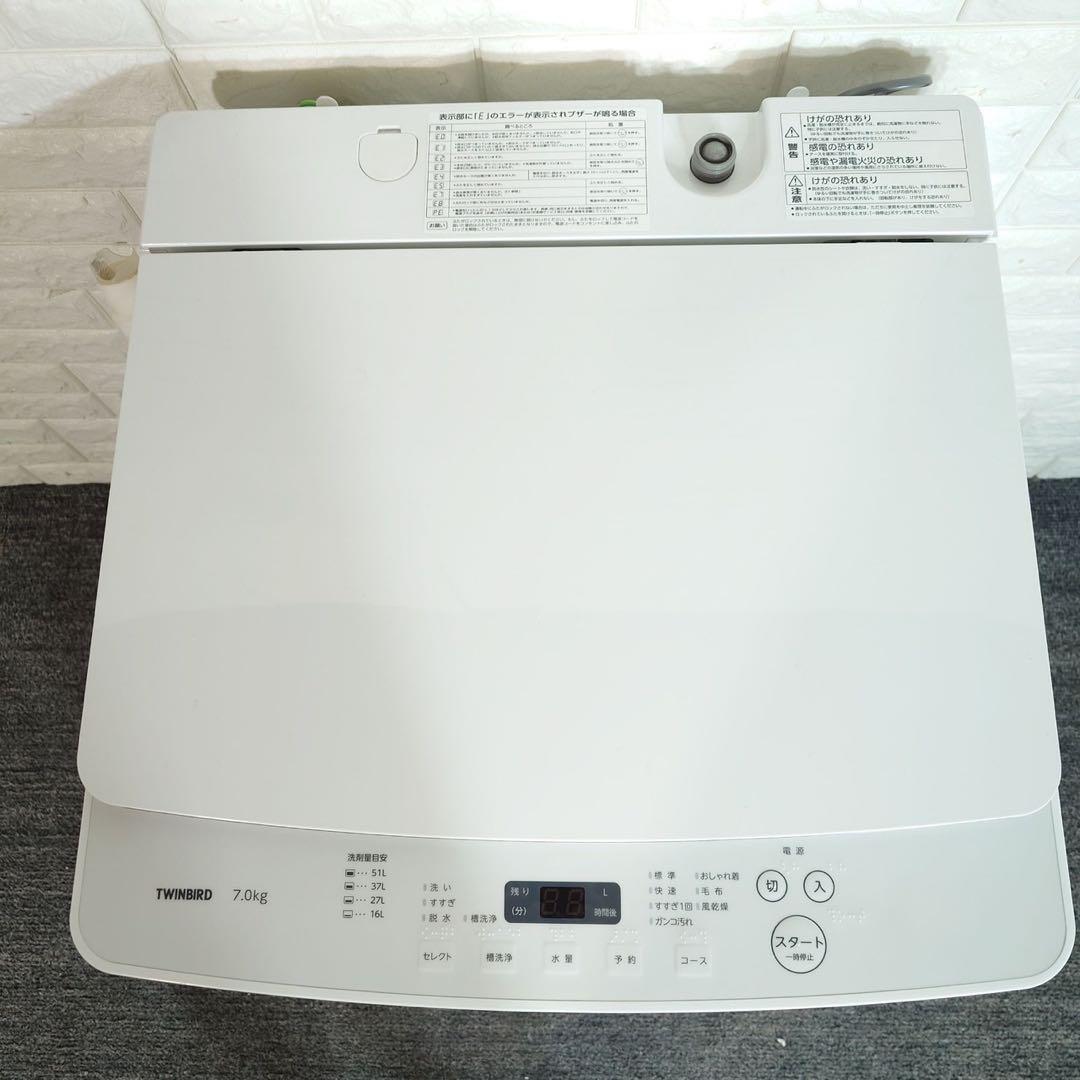 TWINBIRD 洗濯機 WM-EC70 7kg 2023年製 家電 D115