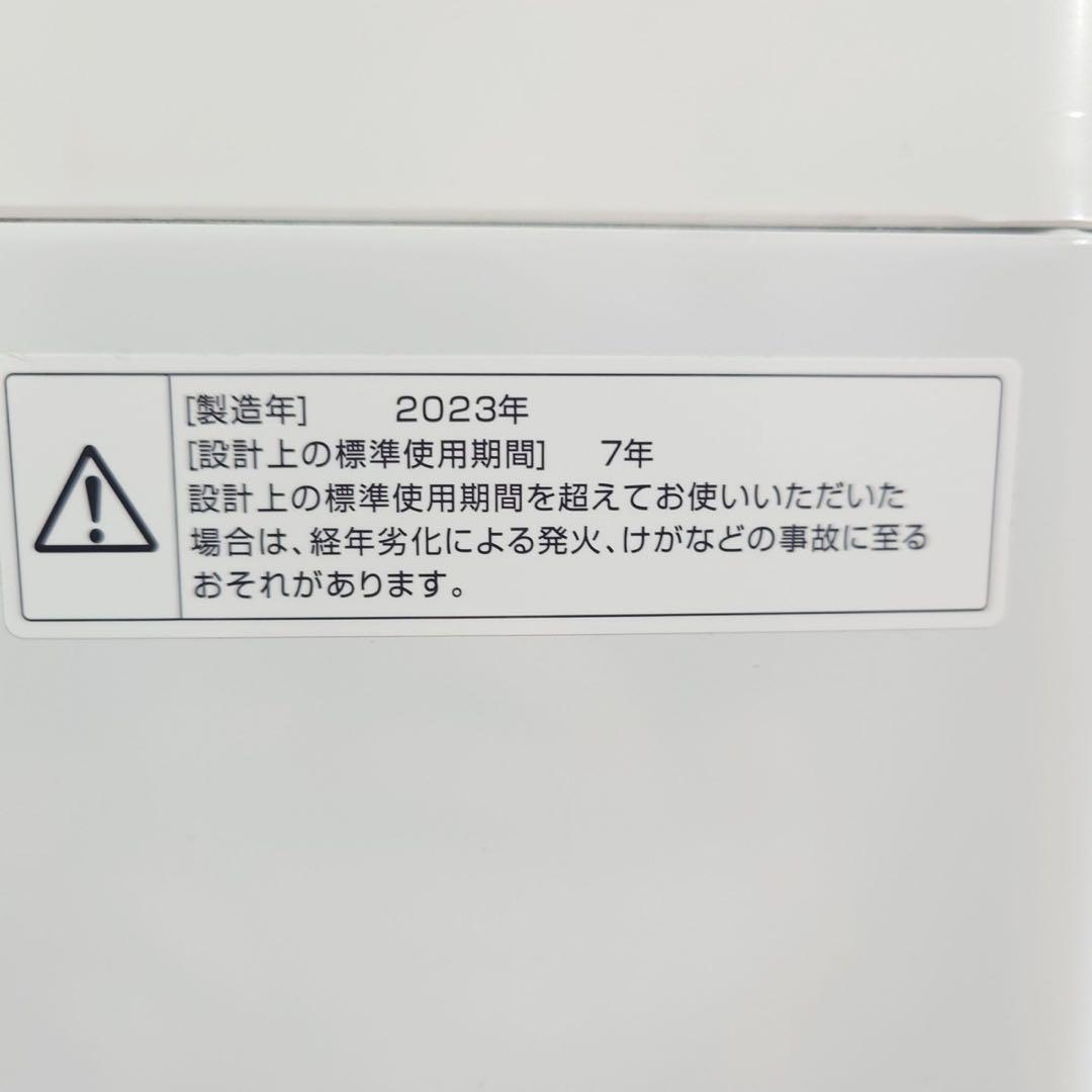 TWINBIRD 洗濯機 WM-EC70 7kg 2023年製 家電 D115