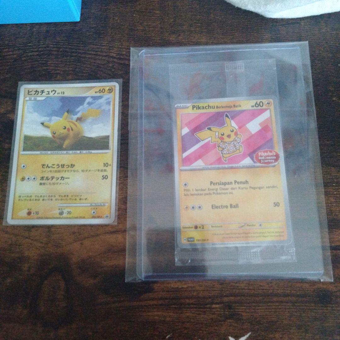 ピカチュウlv12&バティックシャツを着たピカチュウ(インドネシア)