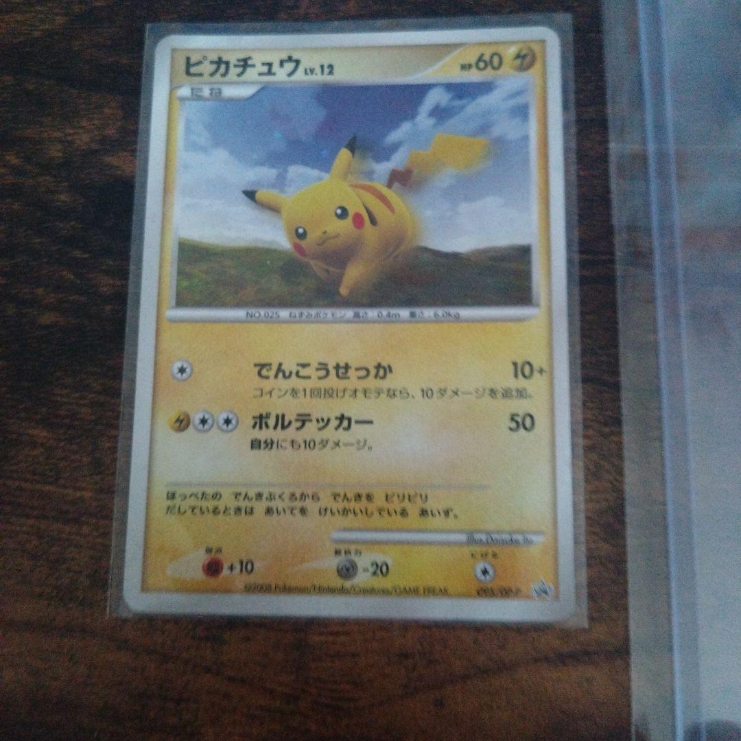 【早い者勝ち】ピカチュウlv12&バティックシャツを着たピカチュウインドネシア