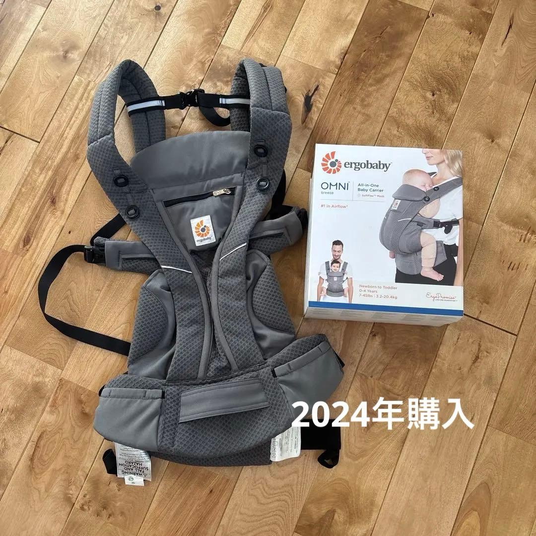a*v様 ergobaby OMNI 360 抱っこひも グレー