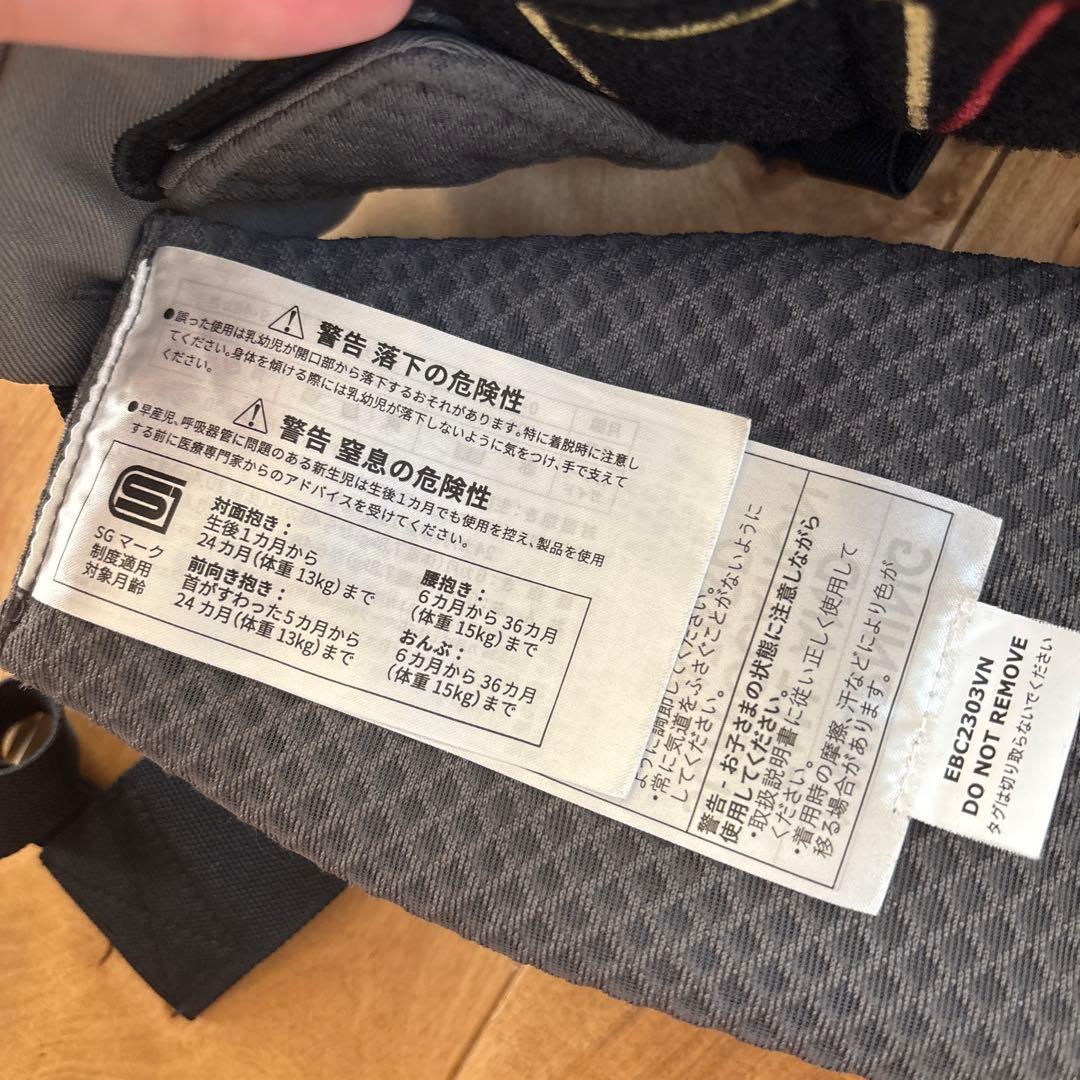 a*v様 ergobaby OMNI 360 抱っこひも グレー