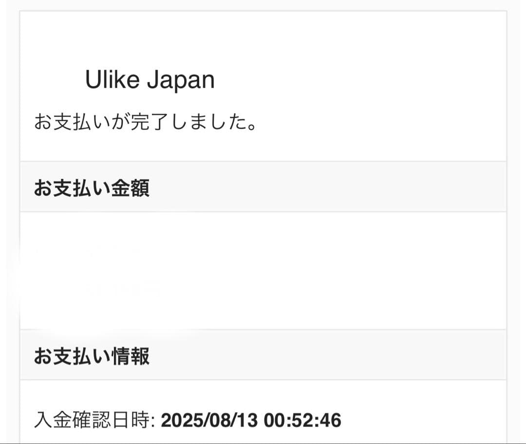 Ulike X IPL光美容器　UI20S BKS 脱毛器 充電ケーブル付き