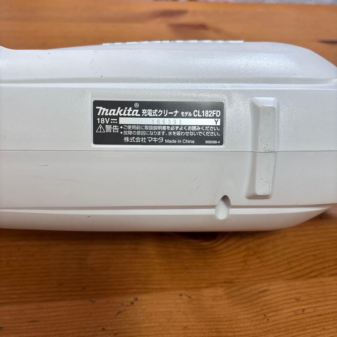 マキタ Makita スティッククリーナー CL182FD 本体.充電器付き