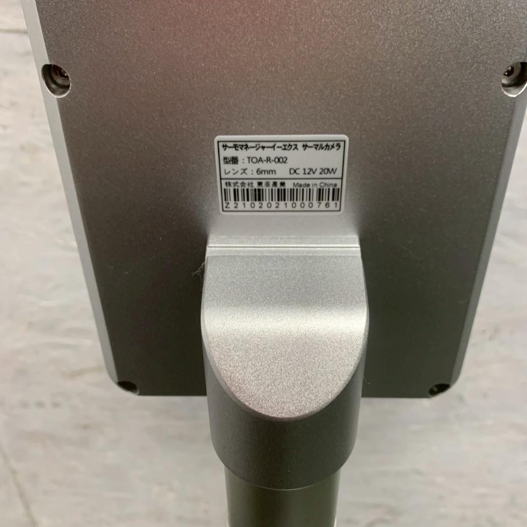 サーモマネージャーイーエクス サーマルカメラ TOA-R-002 Y2415