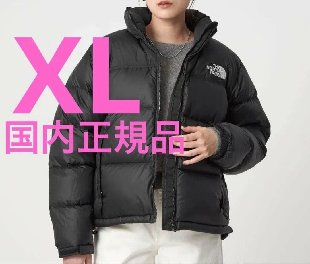 ザ・ノース・フェイス ショートヌプシジャケット NDW92555